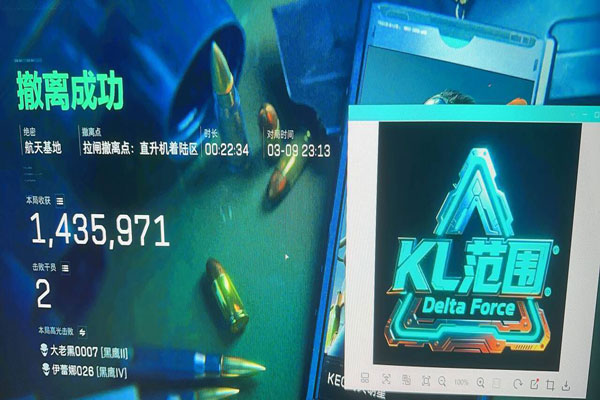 三角洲辅助提卡网软件效果